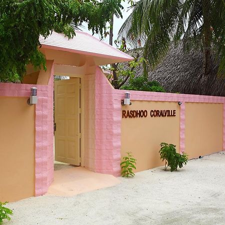 Rasdhoo Coralville Εξωτερικό φωτογραφία
